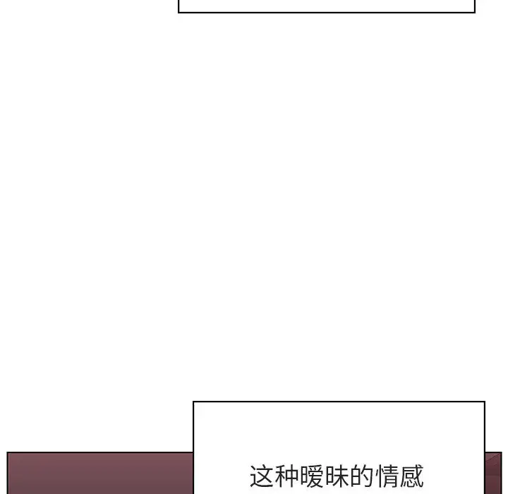 与上司的密约[顶通]韩漫全集-第 16 话无删减无遮挡章节图片 