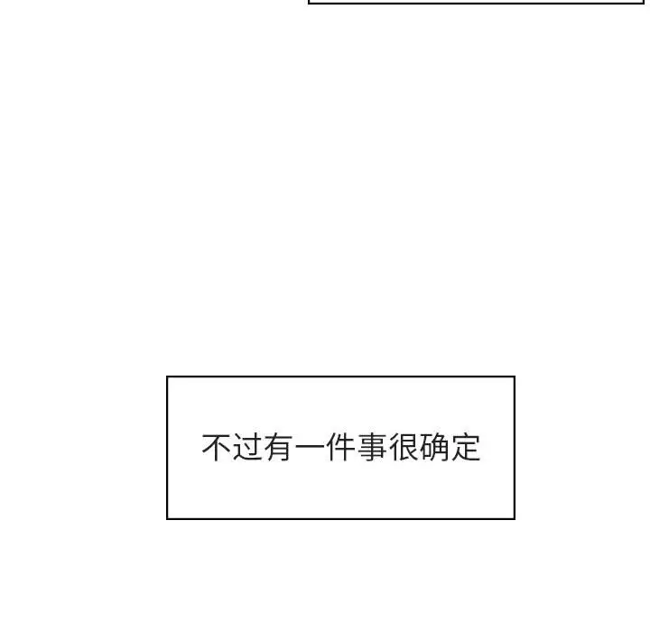 与上司的密约[顶通]韩漫全集-第 17 话无删减无遮挡章节图片 