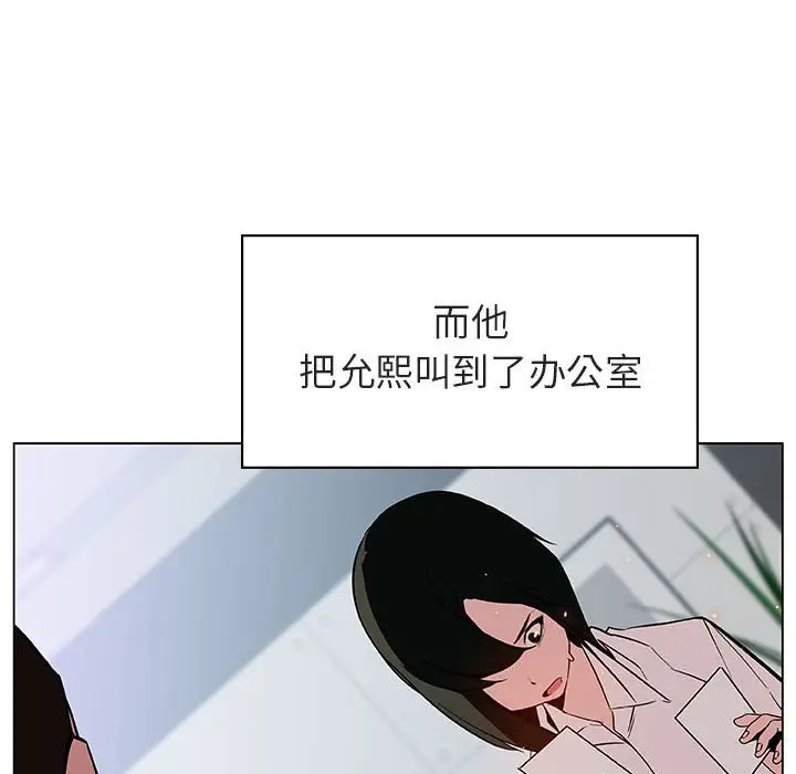 与上司的密约[顶通]韩漫全集-第 17 话无删减无遮挡章节图片 