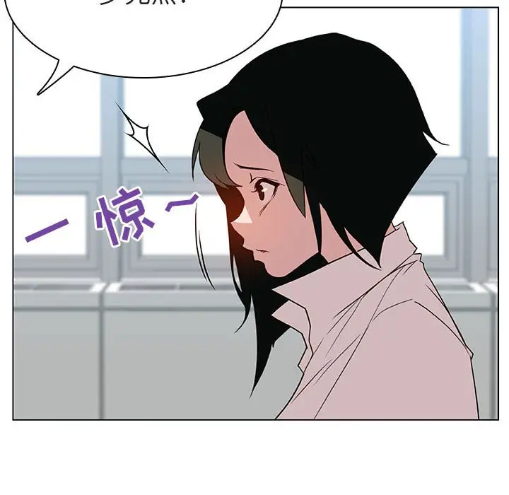 与上司的密约[顶通]韩漫全集-第 17 话无删减无遮挡章节图片 