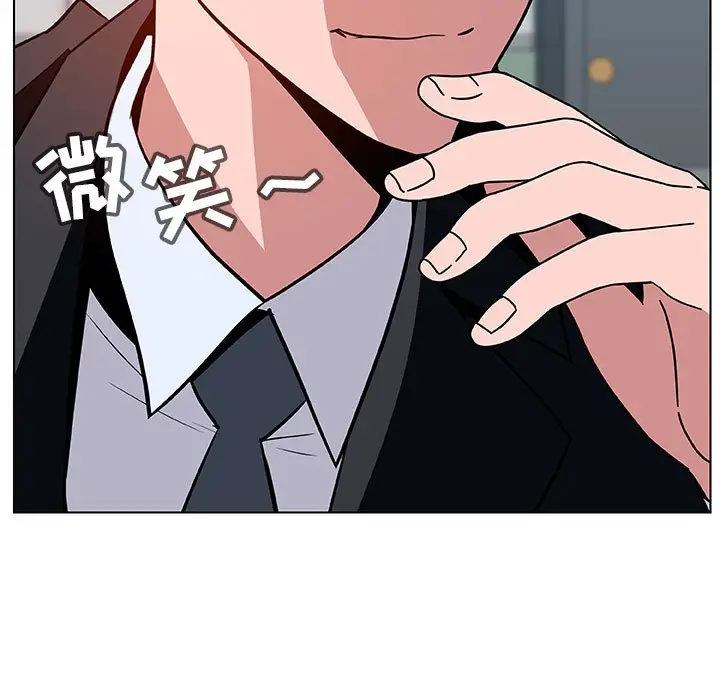 与上司的密约[顶通]韩漫全集-第 17 话无删减无遮挡章节图片 
