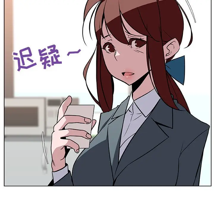 与上司的密约[顶通]韩漫全集-第 17 话无删减无遮挡章节图片 