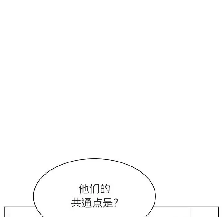 与上司的密约[顶通]韩漫全集-第 17 话无删减无遮挡章节图片 
