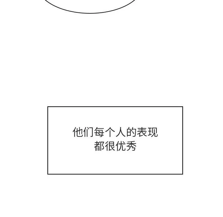 与上司的密约[顶通]韩漫全集-第 17 话无删减无遮挡章节图片 