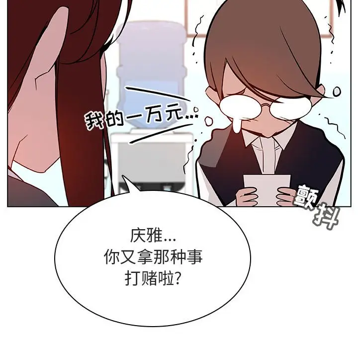 与上司的密约[顶通]韩漫全集-第 17 话无删减无遮挡章节图片 