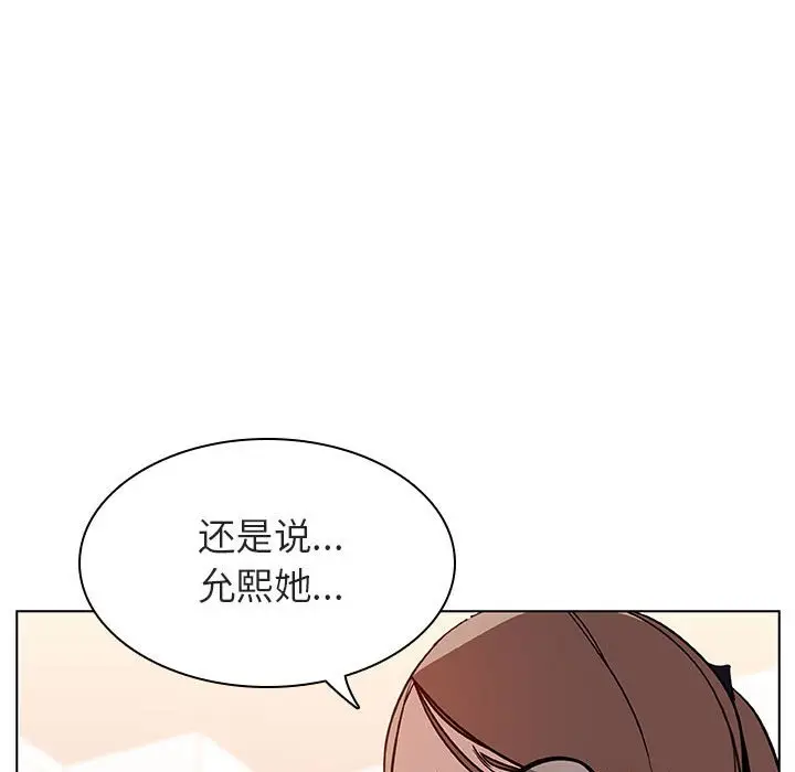 与上司的密约[顶通]韩漫全集-第 17 话无删减无遮挡章节图片 