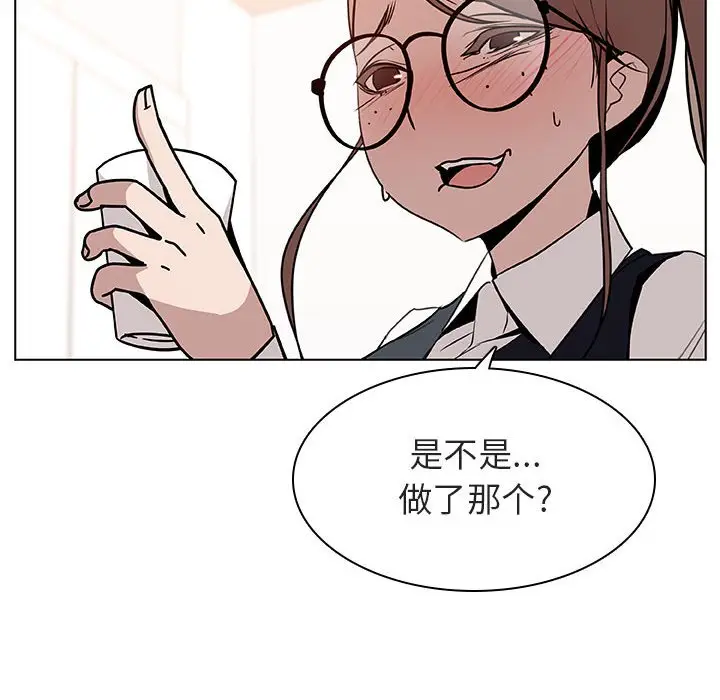 与上司的密约[顶通]韩漫全集-第 17 话无删减无遮挡章节图片 