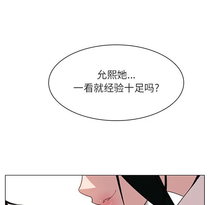 与上司的密约[顶通]韩漫全集-第 17 话无删减无遮挡章节图片 