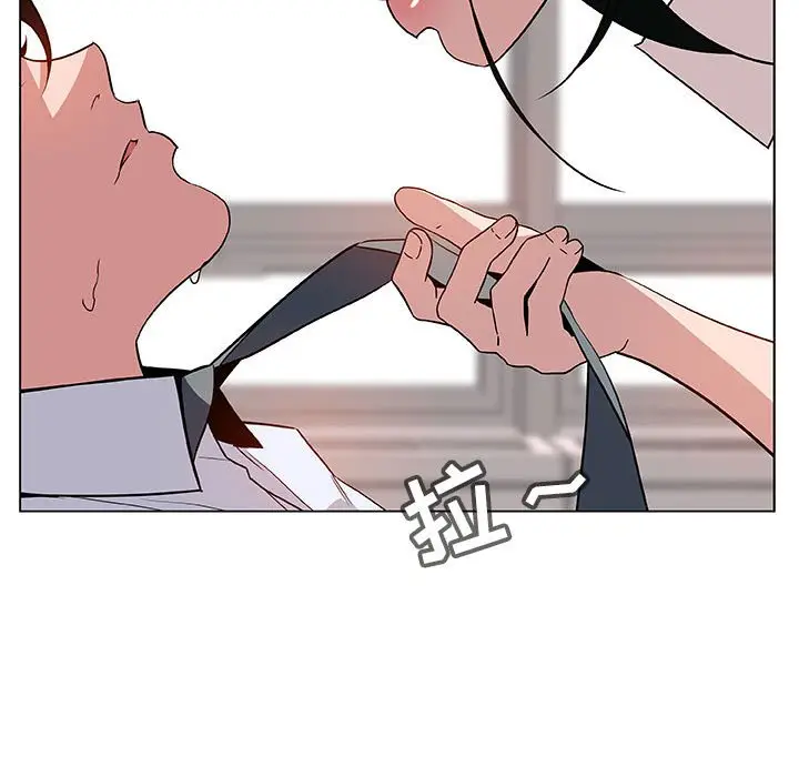 与上司的密约[顶通]韩漫全集-第 17 话无删减无遮挡章节图片 