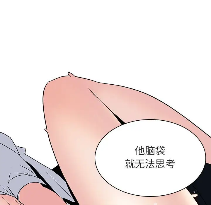 与上司的密约[顶通]韩漫全集-第 17 话无删减无遮挡章节图片 