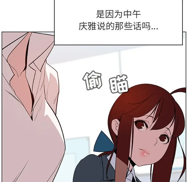 与上司的密约[顶通]韩漫全集-第 17 话无删减无遮挡章节图片 