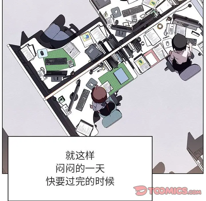 与上司的密约[顶通]韩漫全集-第 17 话无删减无遮挡章节图片 