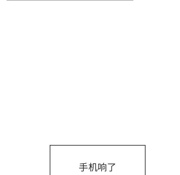 与上司的密约[顶通]韩漫全集-第 17 话无删减无遮挡章节图片 