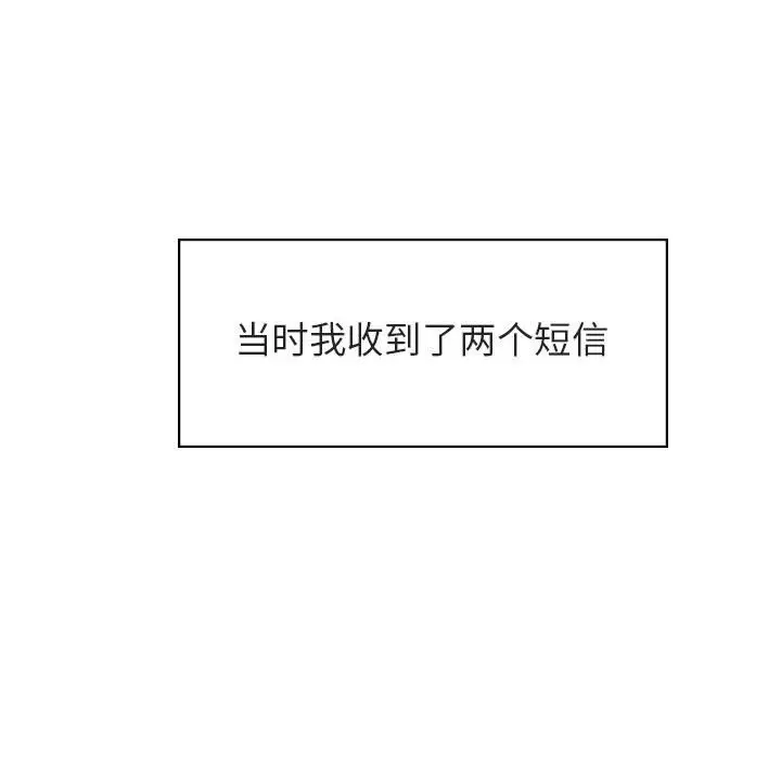 与上司的密约[顶通]韩漫全集-第 17 话无删减无遮挡章节图片 