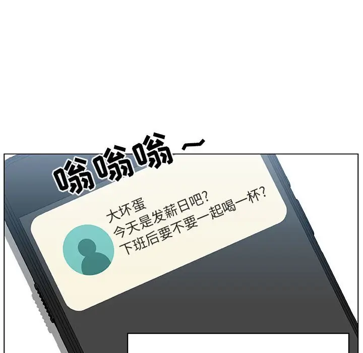 与上司的密约[顶通]韩漫全集-第 17 话无删减无遮挡章节图片 