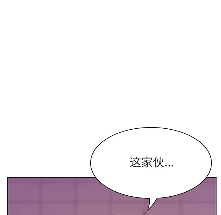 与上司的密约[顶通]韩漫全集-第 17 话无删减无遮挡章节图片 