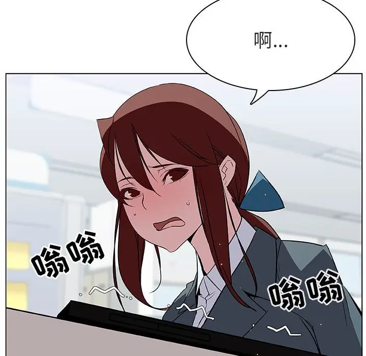 与上司的密约[顶通]韩漫全集-第 17 话无删减无遮挡章节图片 
