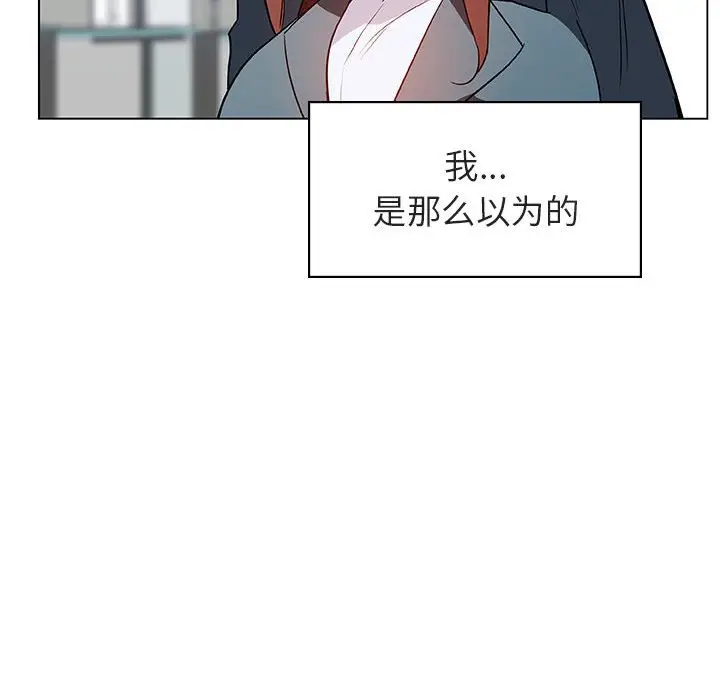 与上司的密约[顶通]韩漫全集-第 17 话无删减无遮挡章节图片 