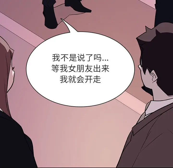 与上司的密约[顶通]韩漫全集-第 17 话无删减无遮挡章节图片 