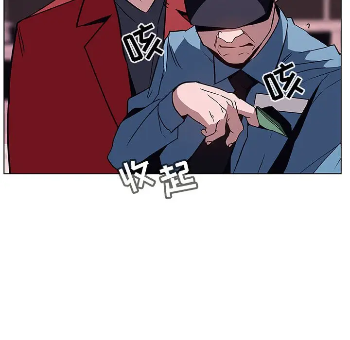 与上司的密约[顶通]韩漫全集-第 17 话无删减无遮挡章节图片 