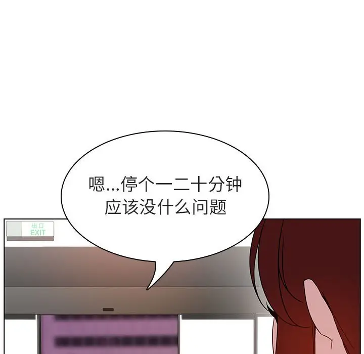 与上司的密约[顶通]韩漫全集-第 17 话无删减无遮挡章节图片 