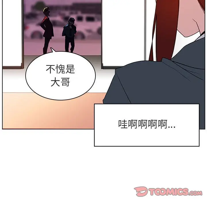 与上司的密约[顶通]韩漫全集-第 17 话无删减无遮挡章节图片 