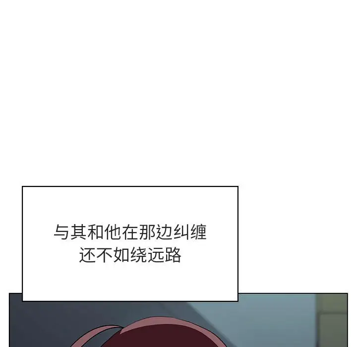 与上司的密约[顶通]韩漫全集-第 17 话无删减无遮挡章节图片 