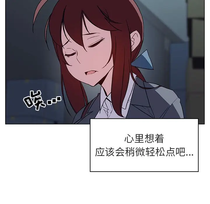 与上司的密约[顶通]韩漫全集-第 17 话无删减无遮挡章节图片 