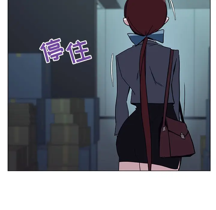 与上司的密约[顶通]韩漫全集-第 17 话无删减无遮挡章节图片 
