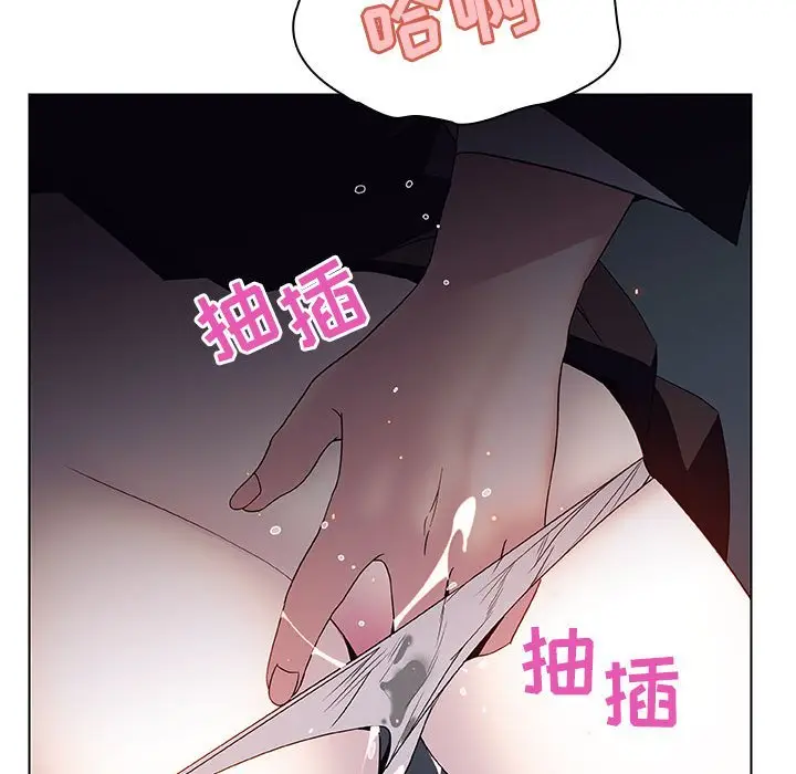 与上司的密约[顶通]韩漫全集-第 17 话无删减无遮挡章节图片 