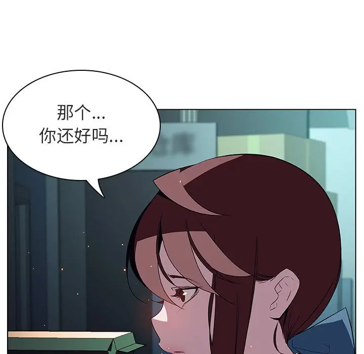 与上司的密约[顶通]韩漫全集-第 17 话无删减无遮挡章节图片 