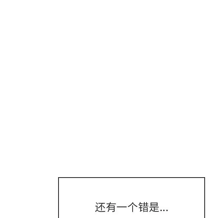 与上司的密约[顶通]韩漫全集-第 17 话无删减无遮挡章节图片 