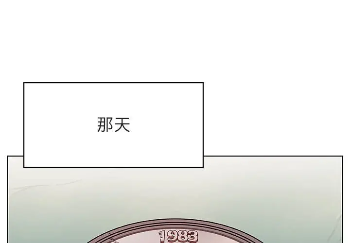 与上司的密约[顶通]韩漫全集-第 18 话无删减无遮挡章节图片 
