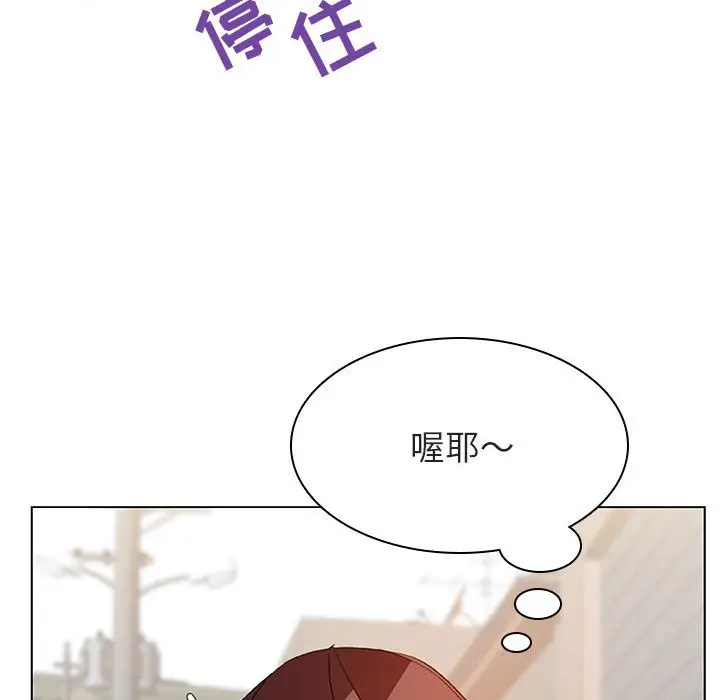 与上司的密约[顶通]韩漫全集-第 18 话无删减无遮挡章节图片 