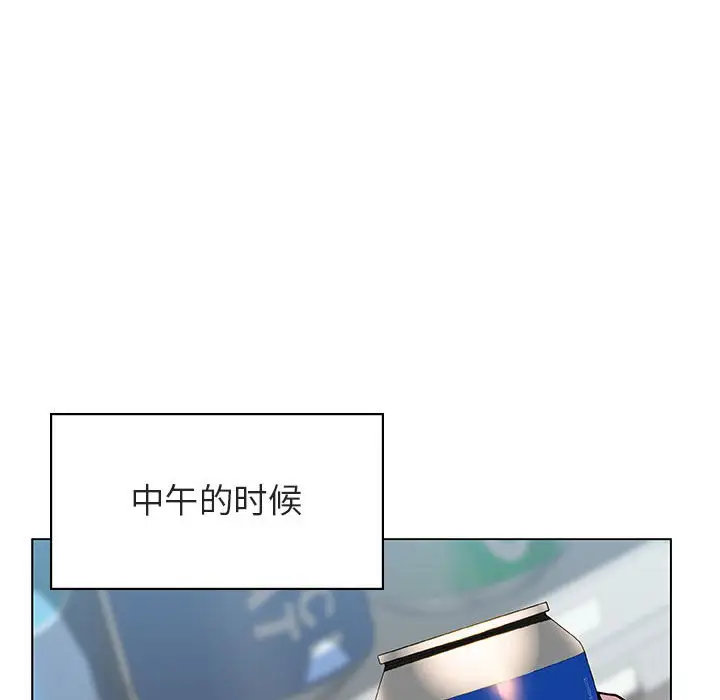 与上司的密约[顶通]韩漫全集-第 18 话无删减无遮挡章节图片 