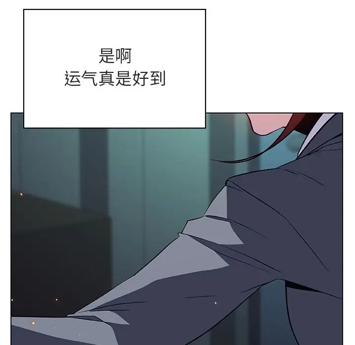 与上司的密约[顶通]韩漫全集-第 18 话无删减无遮挡章节图片 