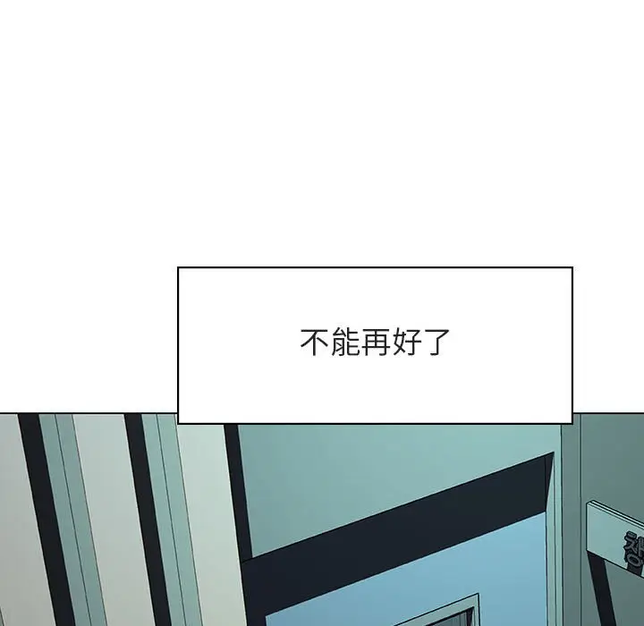 与上司的密约[顶通]韩漫全集-第 18 话无删减无遮挡章节图片 