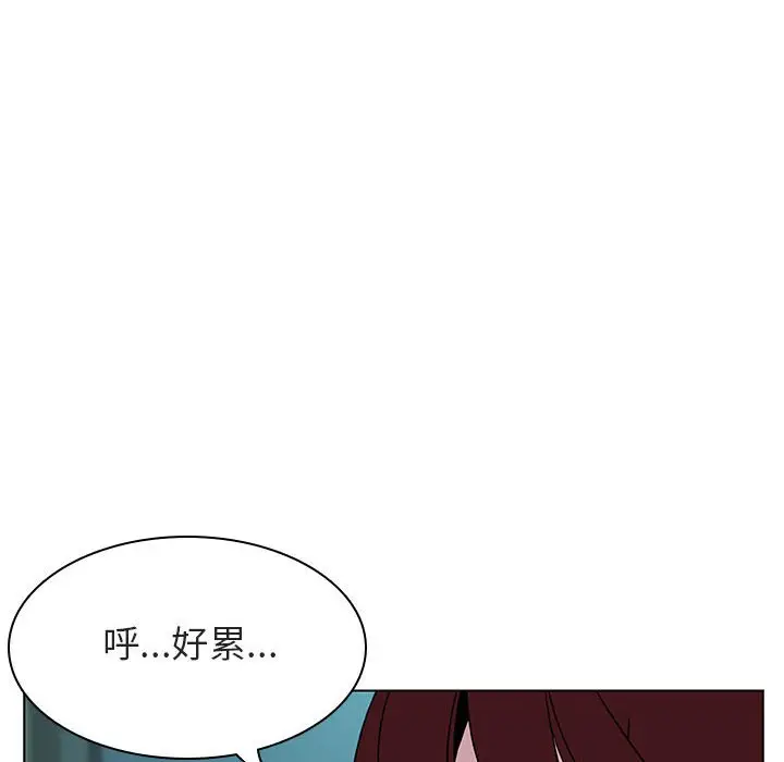 与上司的密约[顶通]韩漫全集-第 18 话无删减无遮挡章节图片 