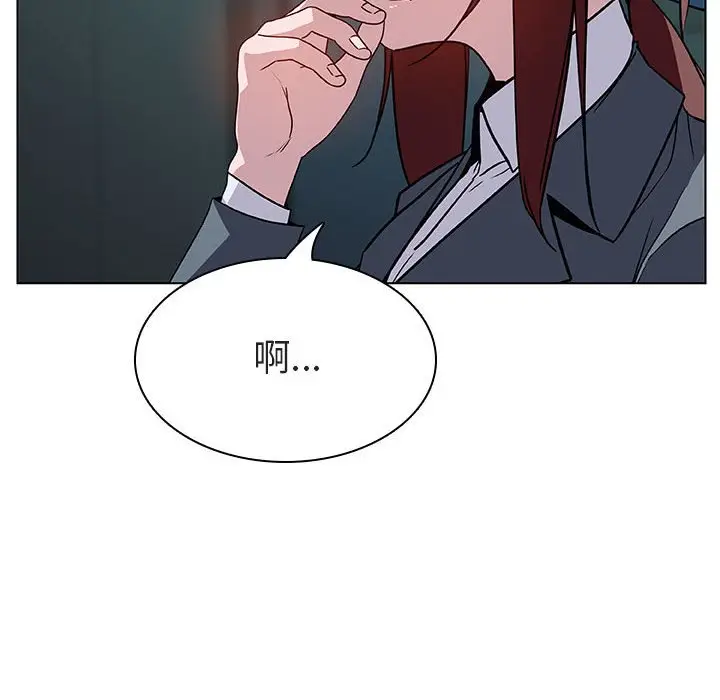 与上司的密约[顶通]韩漫全集-第 18 话无删减无遮挡章节图片 