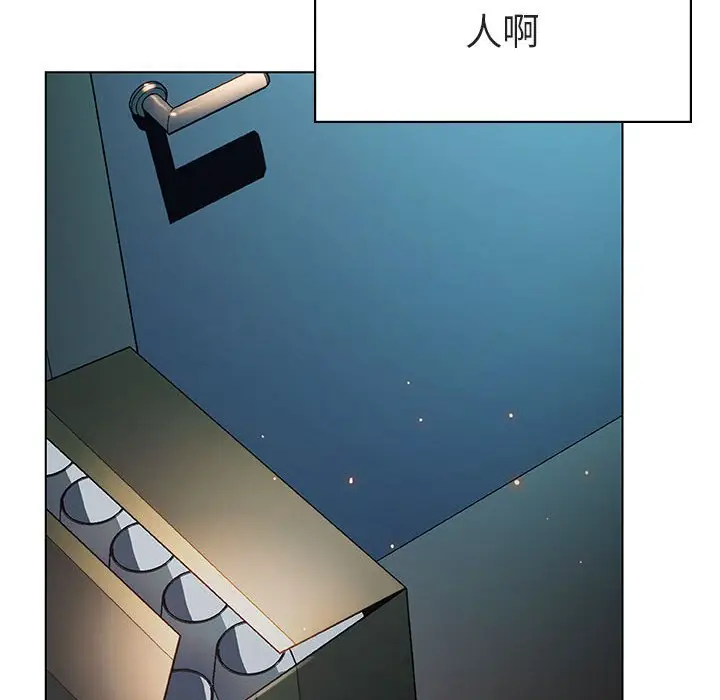 与上司的密约[顶通]韩漫全集-第 18 话无删减无遮挡章节图片 