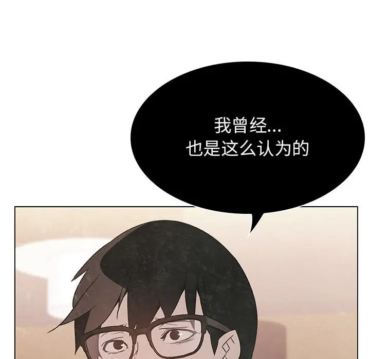 与上司的密约[顶通]韩漫全集-第 18 话无删减无遮挡章节图片 