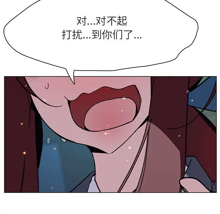 与上司的密约[顶通]韩漫全集-第 18 话无删减无遮挡章节图片 
