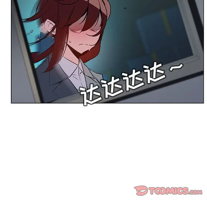 与上司的密约[顶通]韩漫全集-第 18 话无删减无遮挡章节图片 