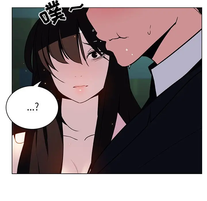 与上司的密约[顶通]韩漫全集-第 18 话无删减无遮挡章节图片 