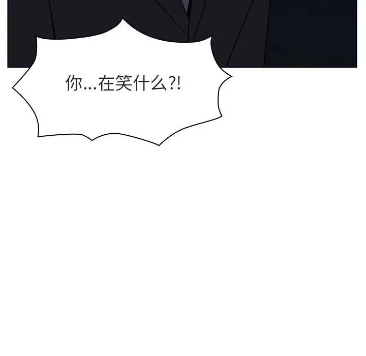 与上司的密约[顶通]韩漫全集-第 18 话无删减无遮挡章节图片 
