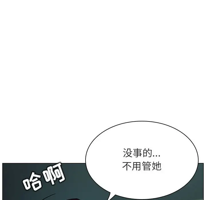 与上司的密约[顶通]韩漫全集-第 18 话无删减无遮挡章节图片 
