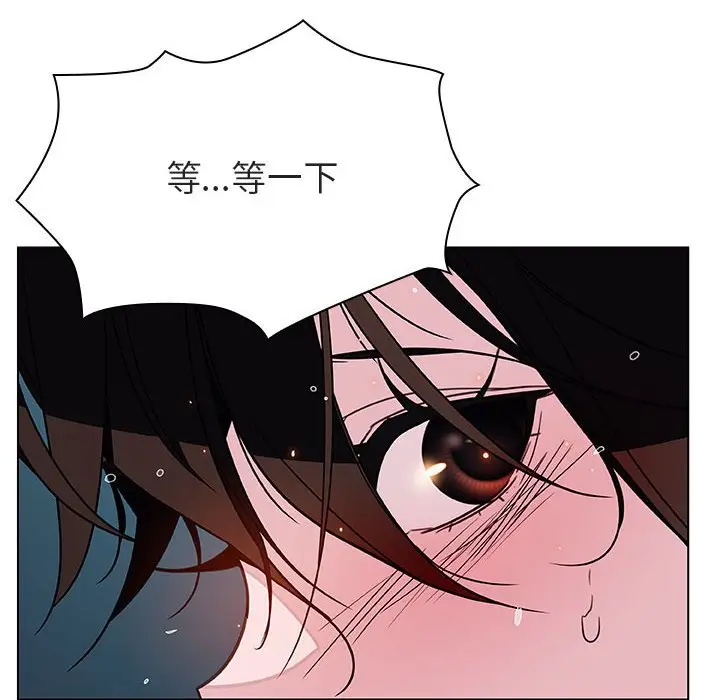 与上司的密约[顶通]韩漫全集-第 18 话无删减无遮挡章节图片 