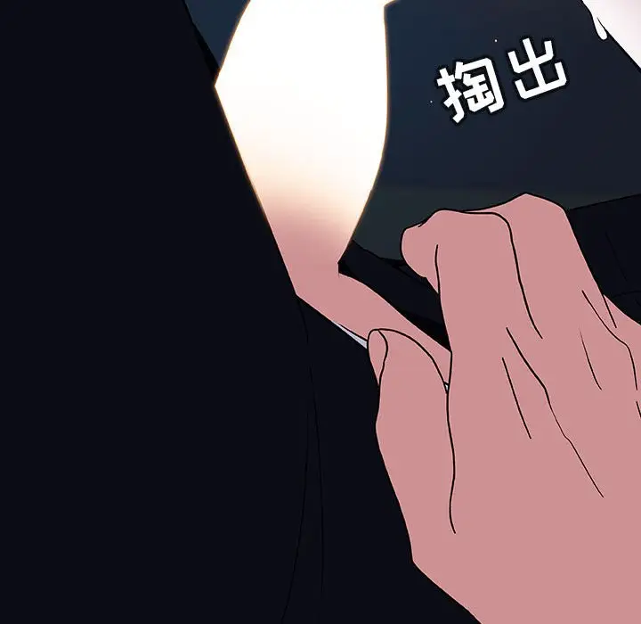 与上司的密约[顶通]韩漫全集-第 18 话无删减无遮挡章节图片 