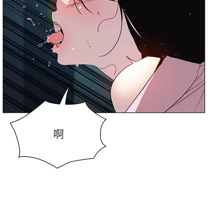 与上司的密约[顶通]韩漫全集-第 18 话无删减无遮挡章节图片 