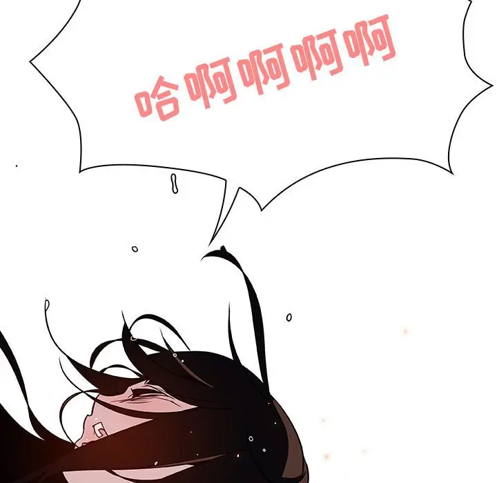 与上司的密约[顶通]韩漫全集-第 18 话无删减无遮挡章节图片 